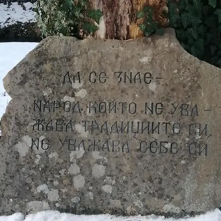 Апартамент Aprtament 4u *